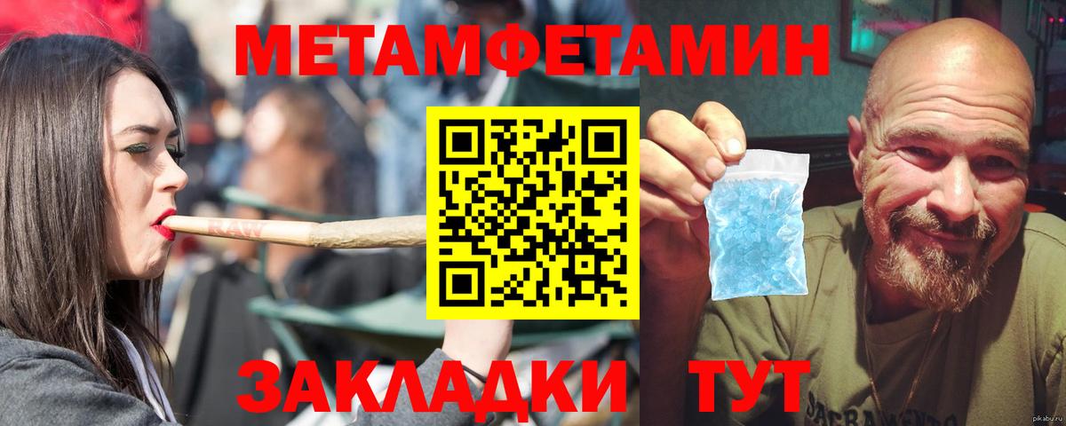 АМФ VHQ Беслан