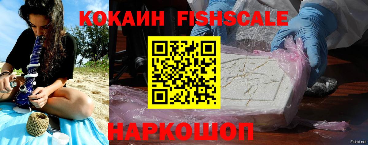 КОКАИН Колумбийский Беслан