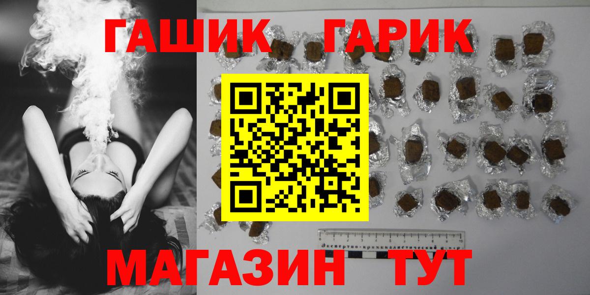 Беслан  ГАШ AMNESIA HAZE  ГАШИШ AMNESIA HAZE  Вход с VPN 