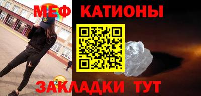 МДМА Балаково