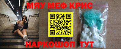 амф Балашиха