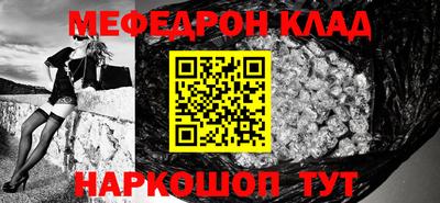 МДМА Балаково