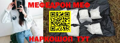 амф Балашиха