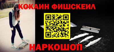 амф Балашиха