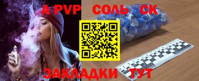 МДМА Балаково
