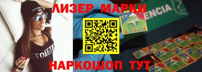 МДМА Балаково