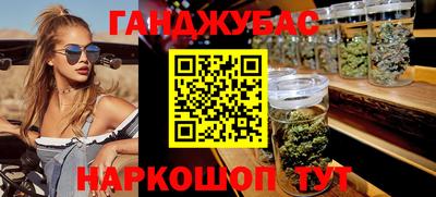 МДМА Балаково