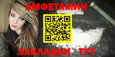 МДМА Балаково