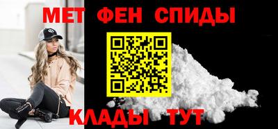 амф Балашиха