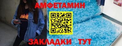 амф Балашиха