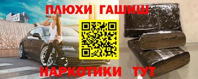 МДМА Балаково