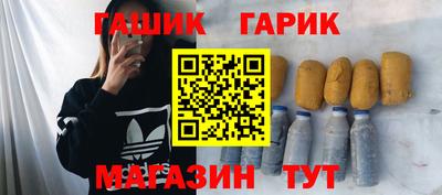 амф Балашиха