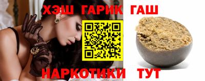 тгк Бийск