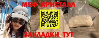 амф Балашиха