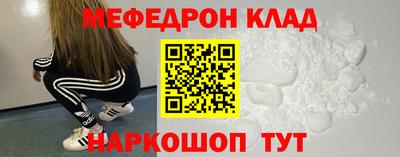 амф Балашиха