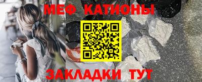МДМА Балаково